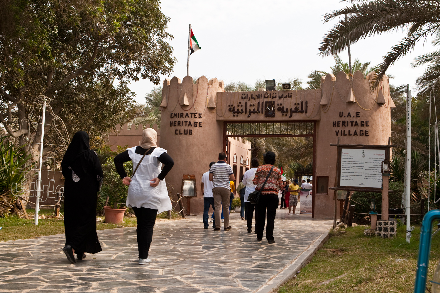 abu dhabi city sightseeing